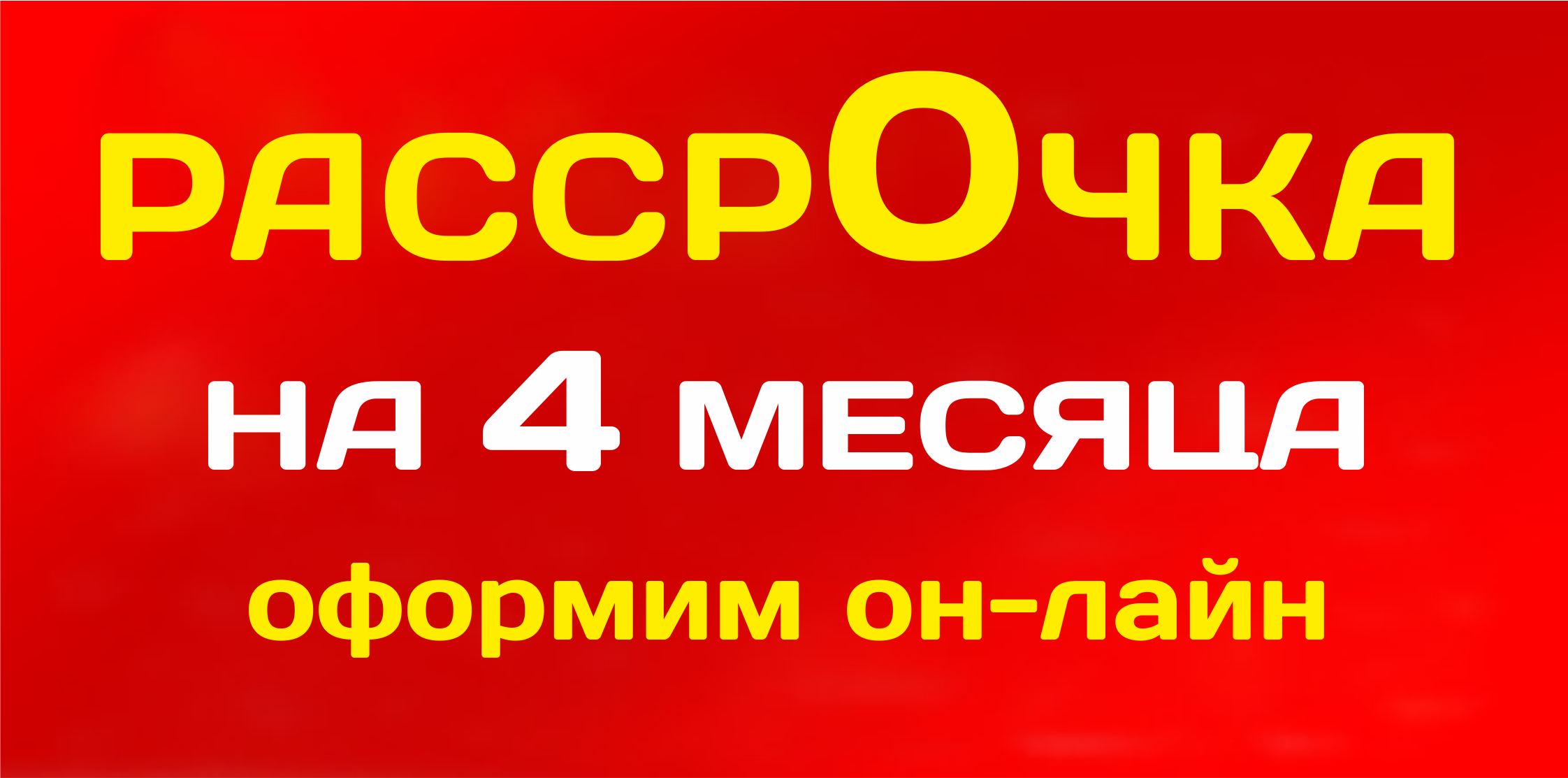 Банк Горящих Туров На Новый Год